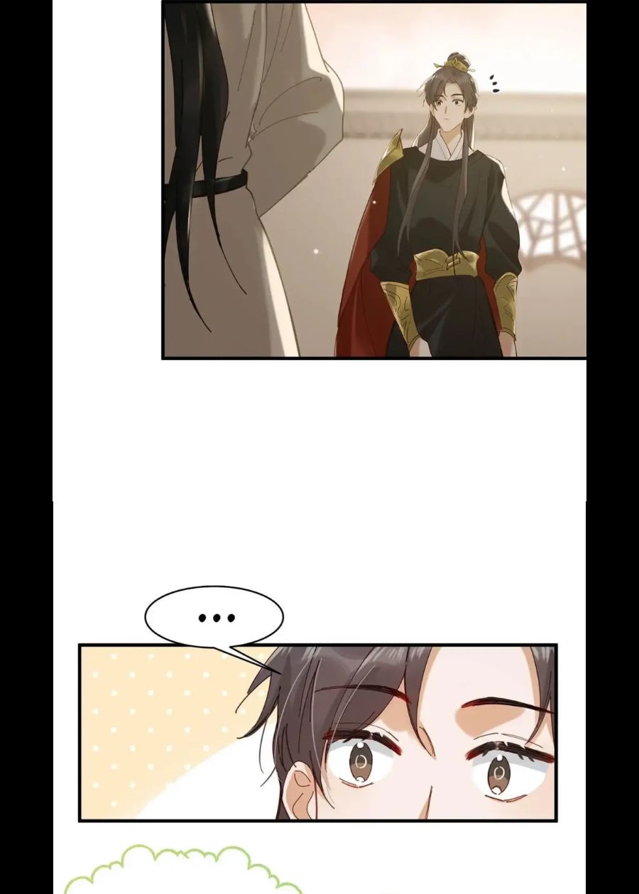 I Ship My Rival x Me Chapter 95 page 7 - 