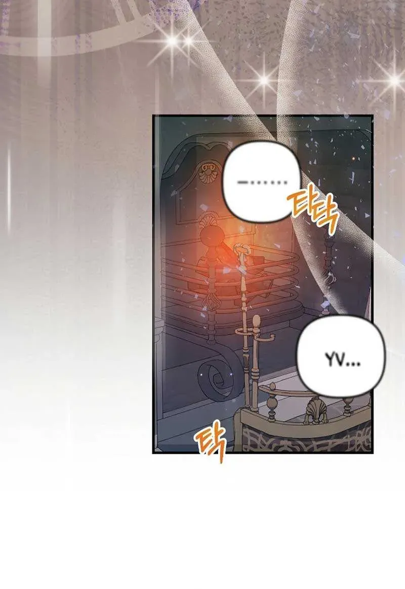 I Simply Cared For My Frail Dad Chapter 1.1 page 122 - 