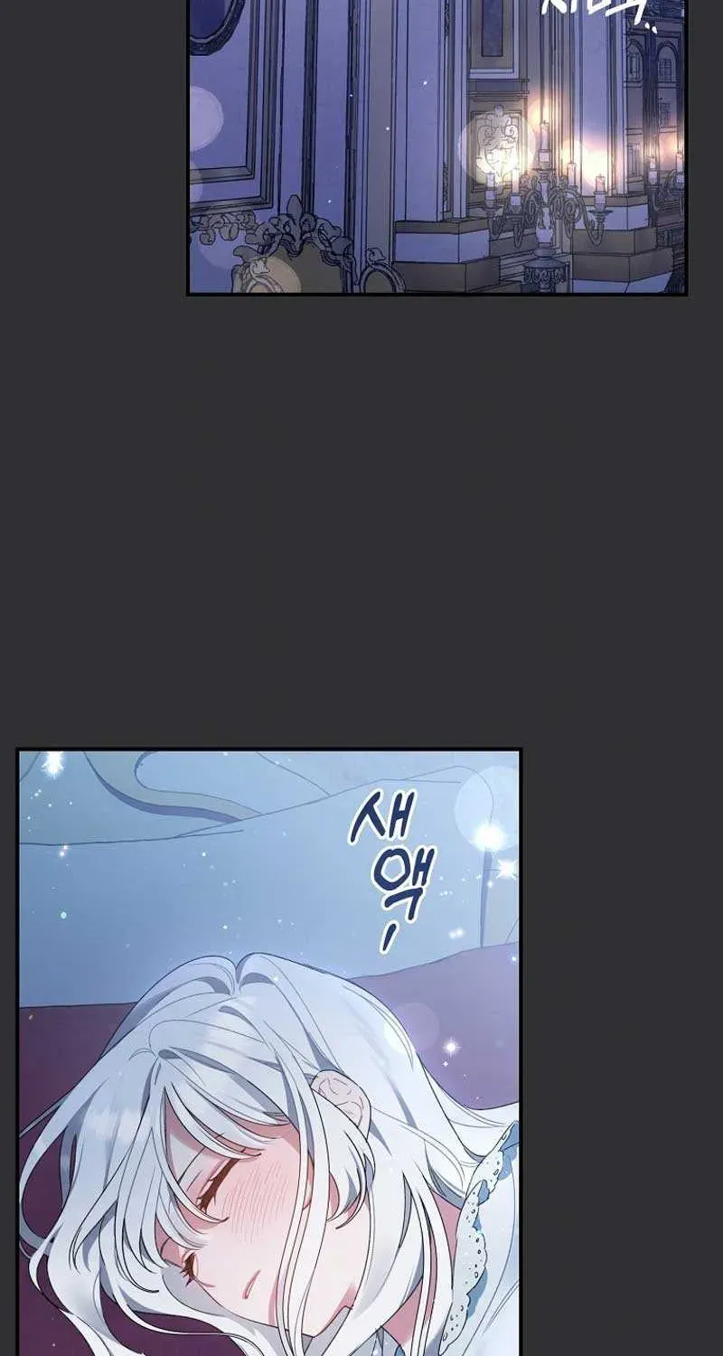 I Simply Cared For My Frail Dad Chapter 1.1 page 23 - 