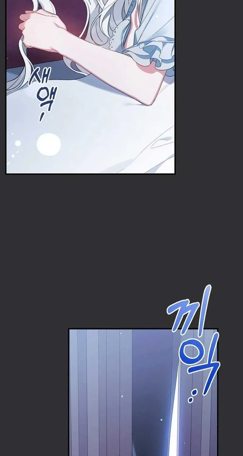 I Simply Cared For My Frail Dad Chapter 1.1 page 24 - 