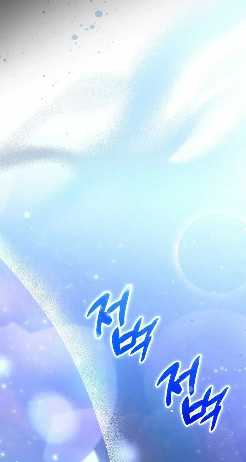I Simply Cared For My Frail Dad Chapter 1.2 page 32 - 