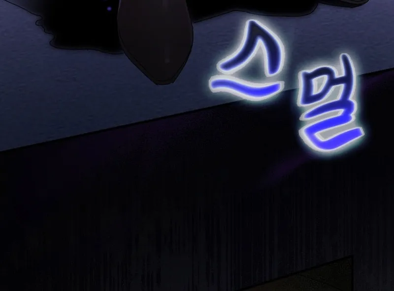 I Simply Cared For My Frail Dad Chapter 1 page 97 - 