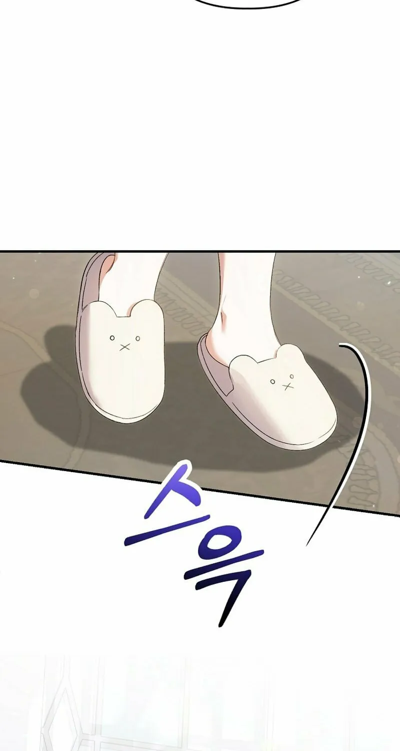 I Simply Cared For My Frail Dad Chapter 3 page 13 - 