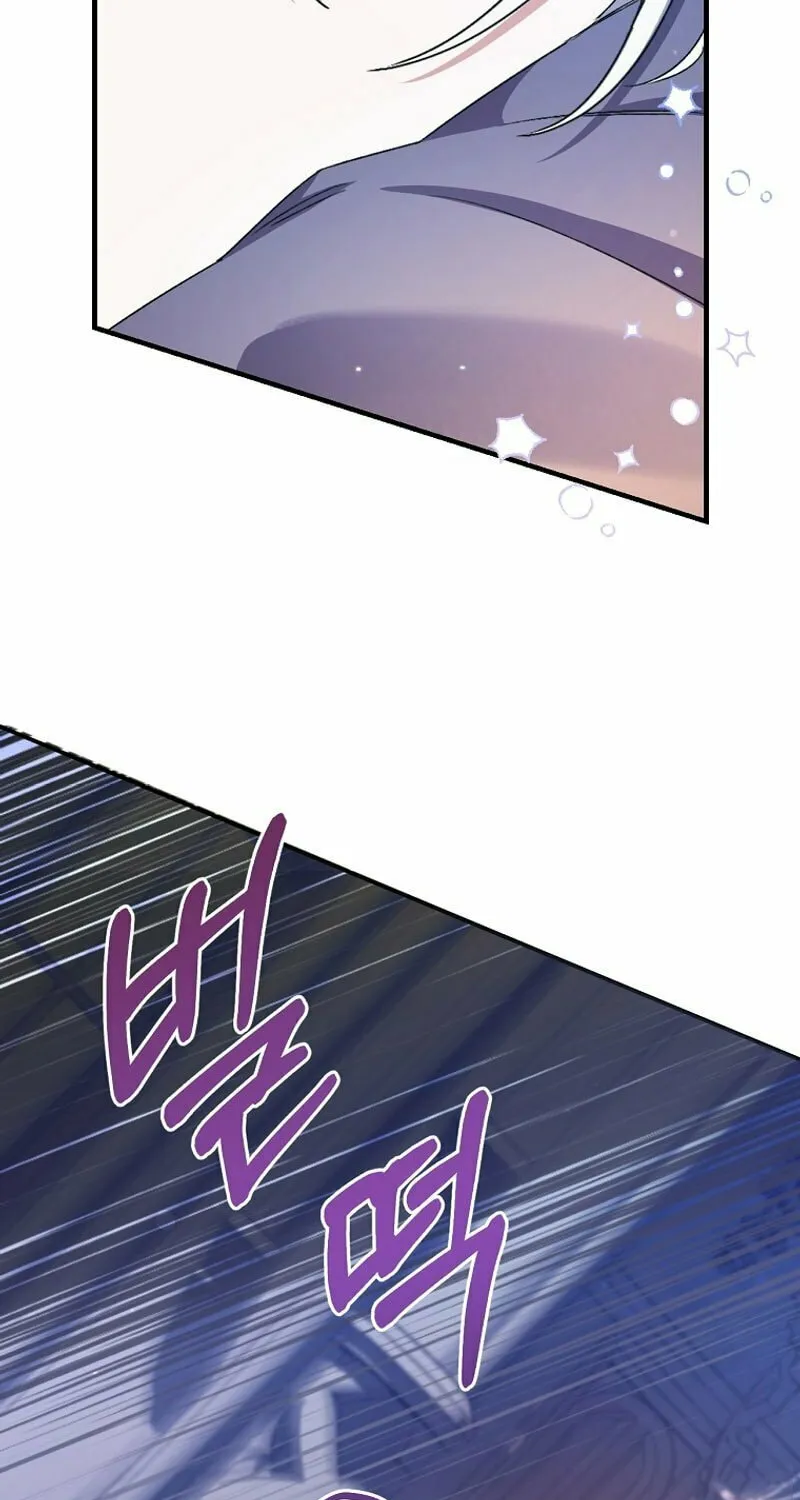 I Simply Cared For My Frail Dad Chapter 3 page 79 - 