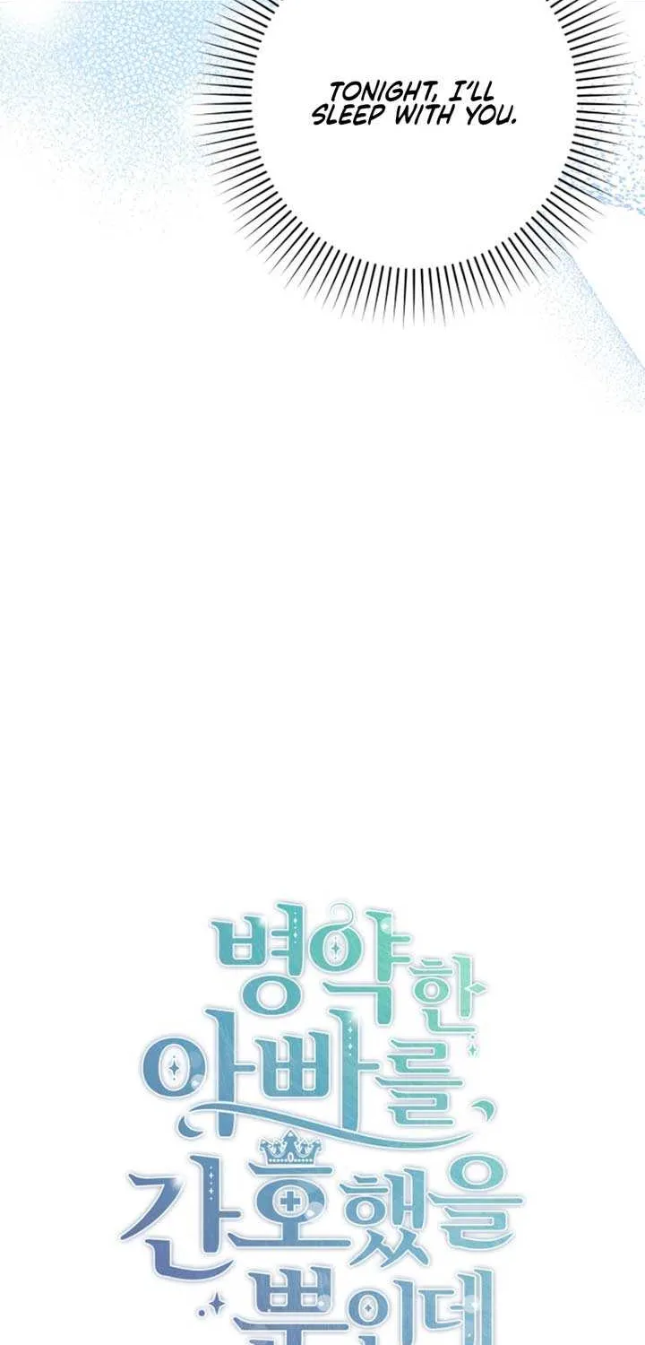 I Simply Cared For My Frail Dad Chapter 41 page 12 - 