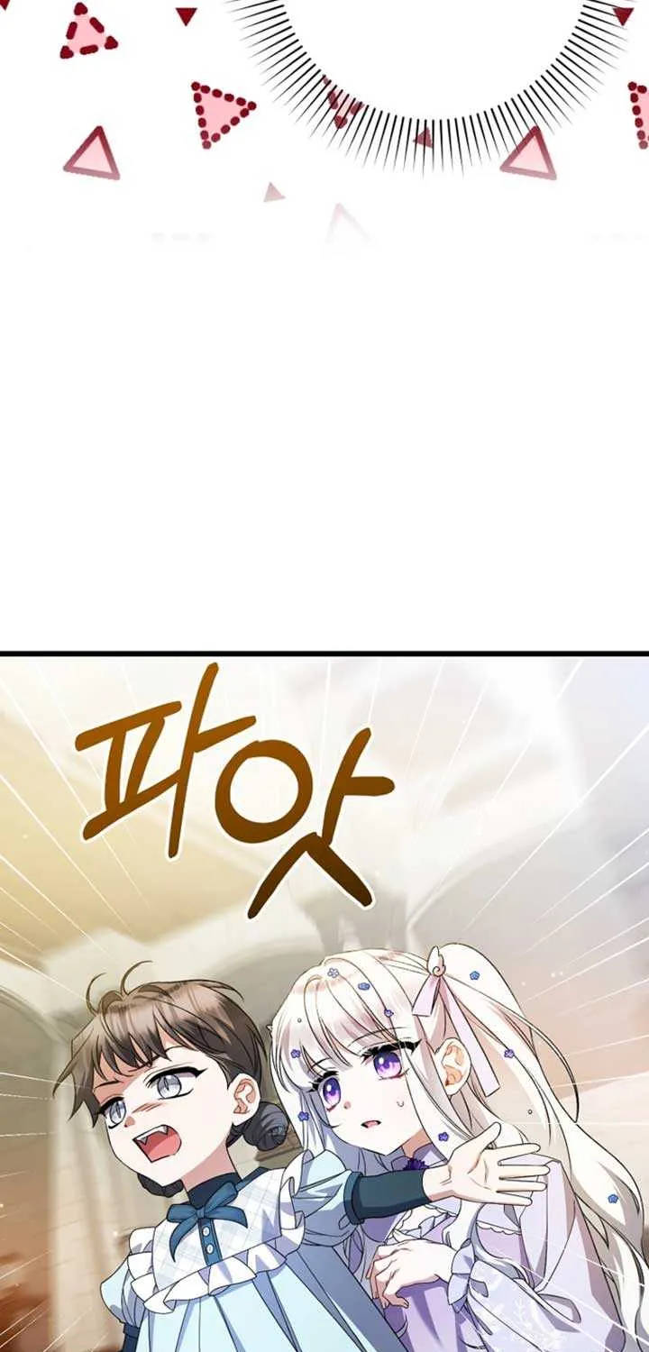 I Simply Cared For My Frail Dad Chapter 41 page 87 - 