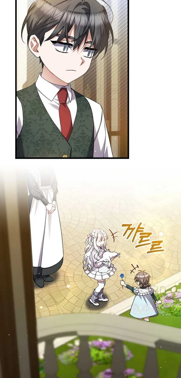 I Simply Cared For My Frail Dad Chapter 42 page 3 - 