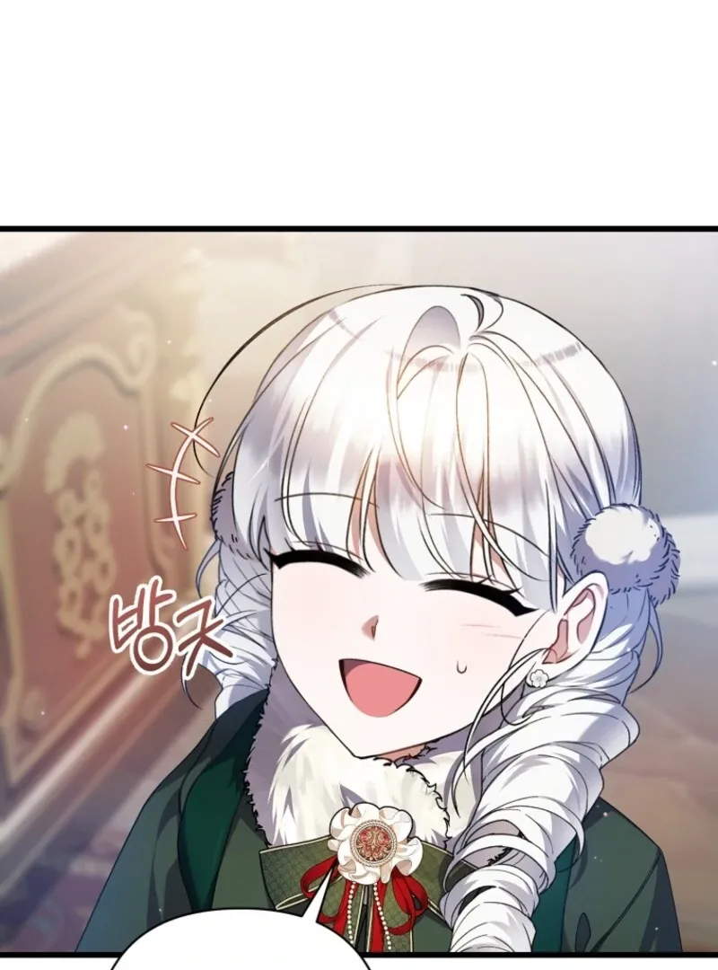 I Simply Cared For My Frail Dad Chapter 44 page 13 - 