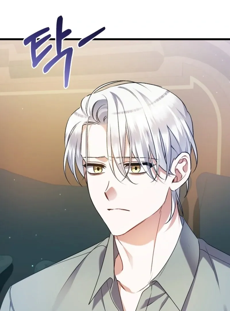 I Simply Cared For My Frail Dad Chapter 44 page 16 - 