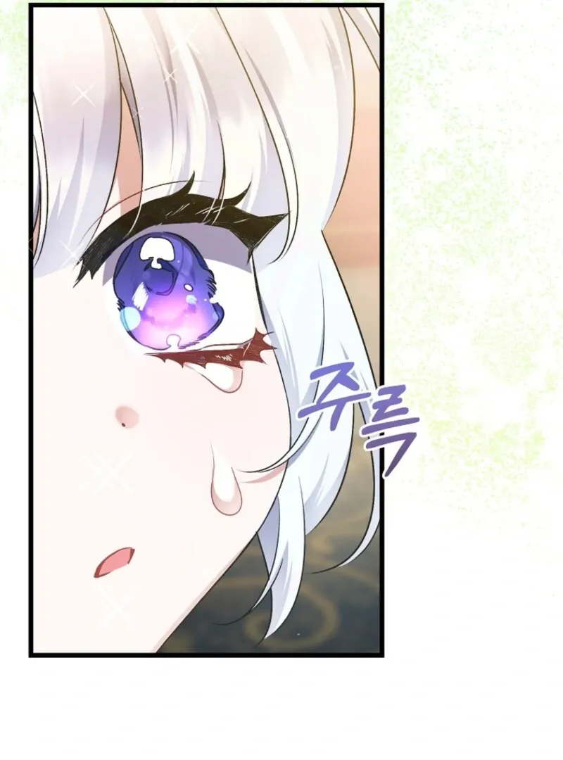 I Simply Cared For My Frail Dad Chapter 45 page 105 - 