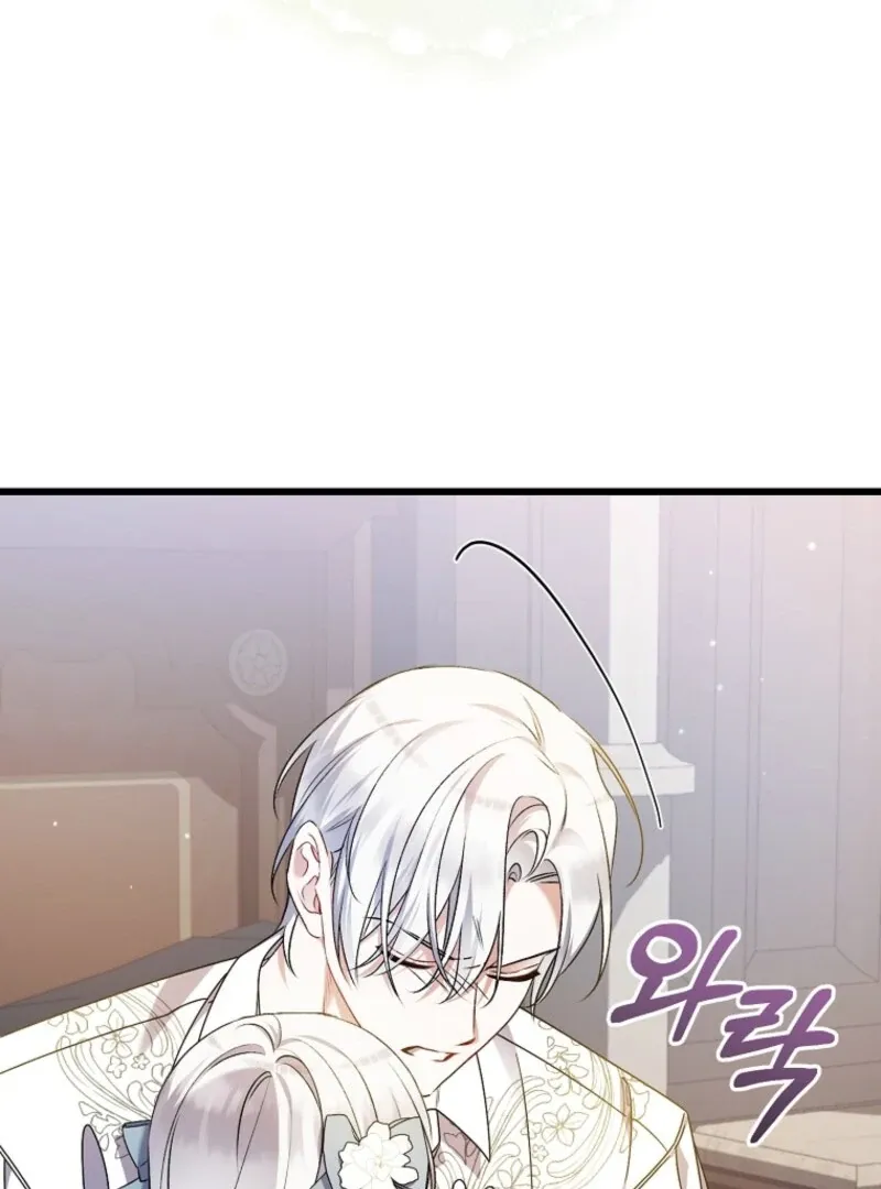 I Simply Cared For My Frail Dad Chapter 45 page 111 - 