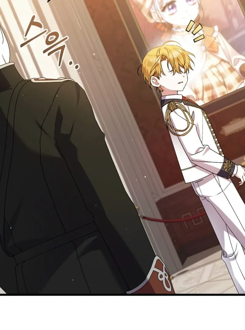 I Simply Cared For My Frail Dad Chapter 45 page 16 - 