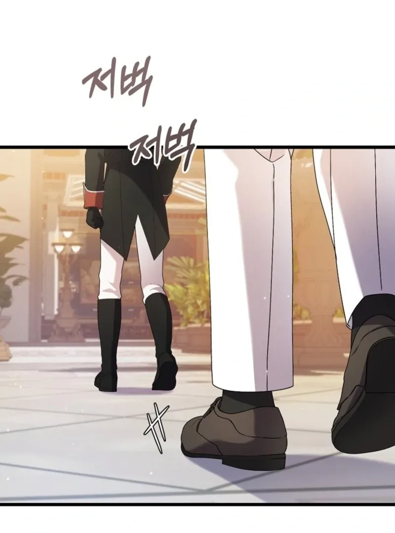 I Simply Cared For My Frail Dad Chapter 45 page 21 - 