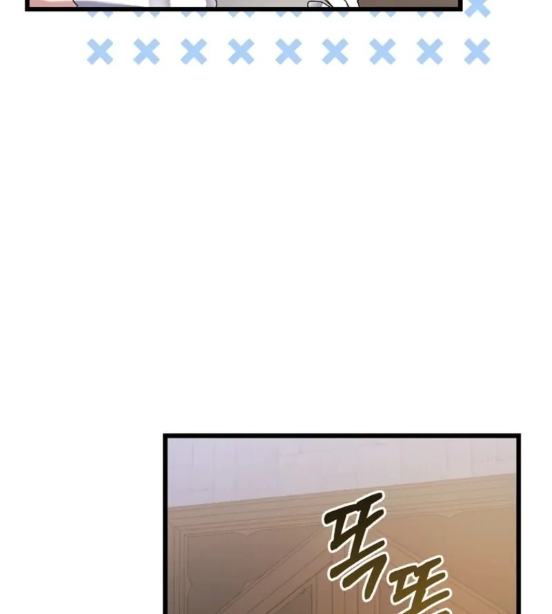 I Simply Cared For My Frail Dad Chapter 45 page 57 - 