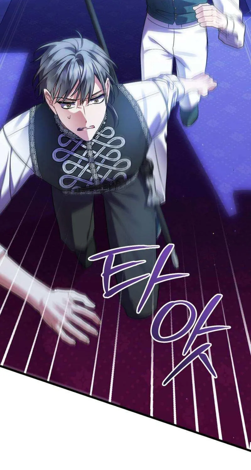 I Simply Cared For My Frail Dad Chapter 46 page 78 - 