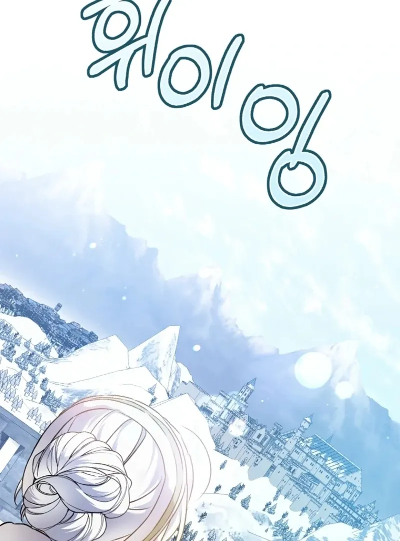 I Simply Cared For My Frail Dad Chapter 47 page 121 - 