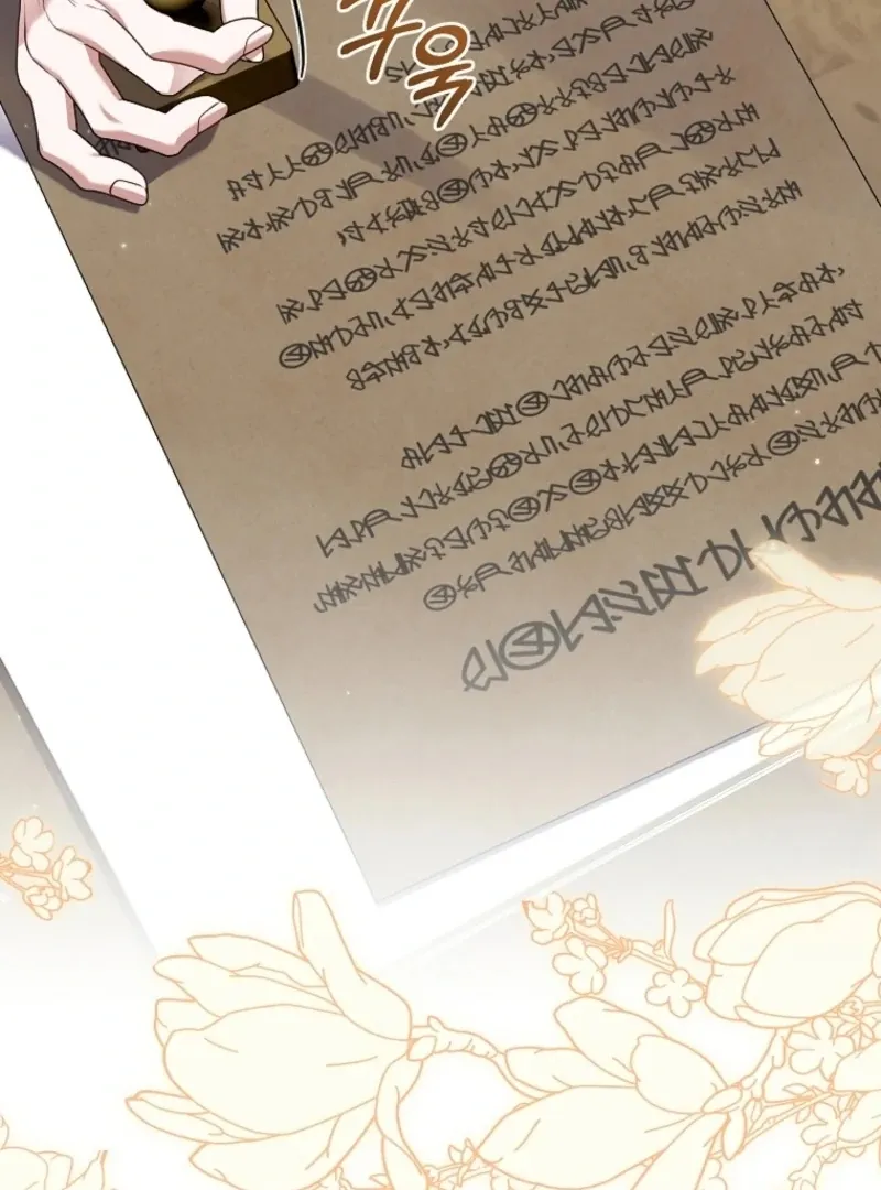 I Simply Cared For My Frail Dad Chapter 47 page 65 - 