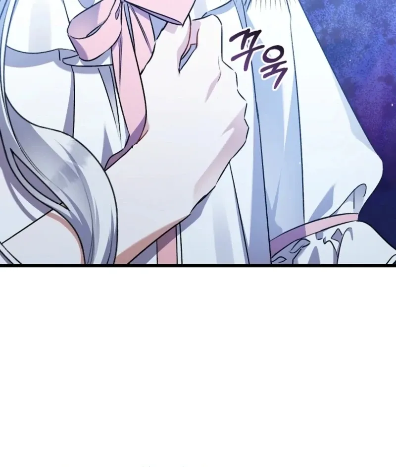 I Simply Cared For My Frail Dad Chapter 47 page 98 - 