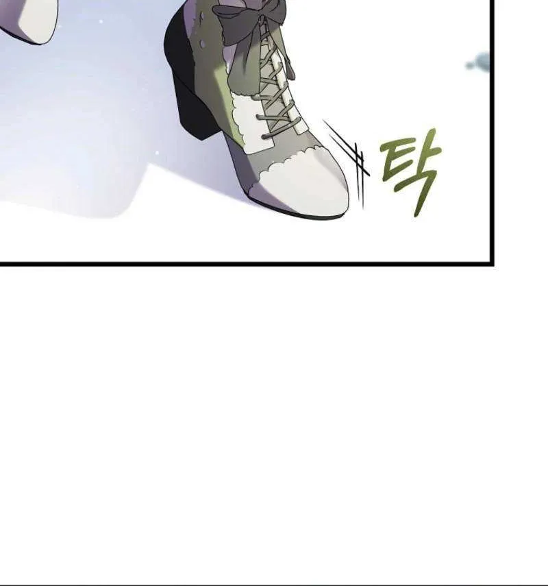 I Simply Cared For My Frail Dad Chapter 48 page 31 - 