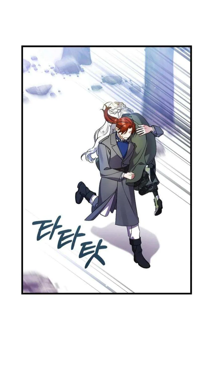 I Simply Cared For My Frail Dad Chapter 48 page 59 - 