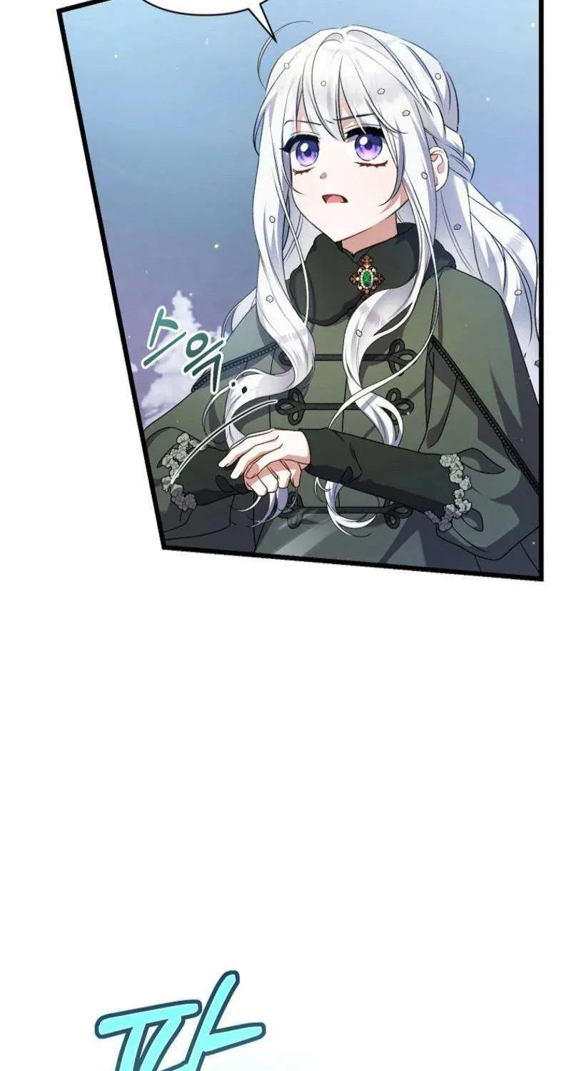 I Simply Cared For My Frail Dad Chapter 48 page 73 - 