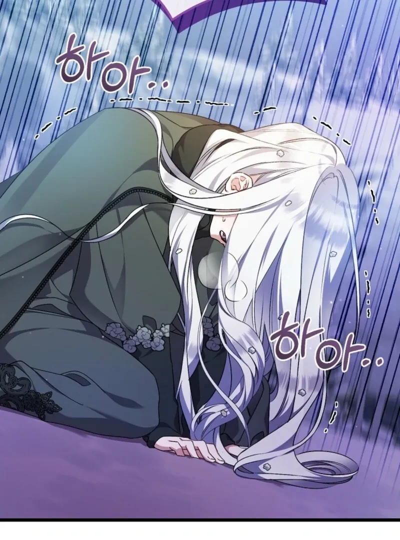I Simply Cared For My Frail Dad Chapter 49 page 16 - 