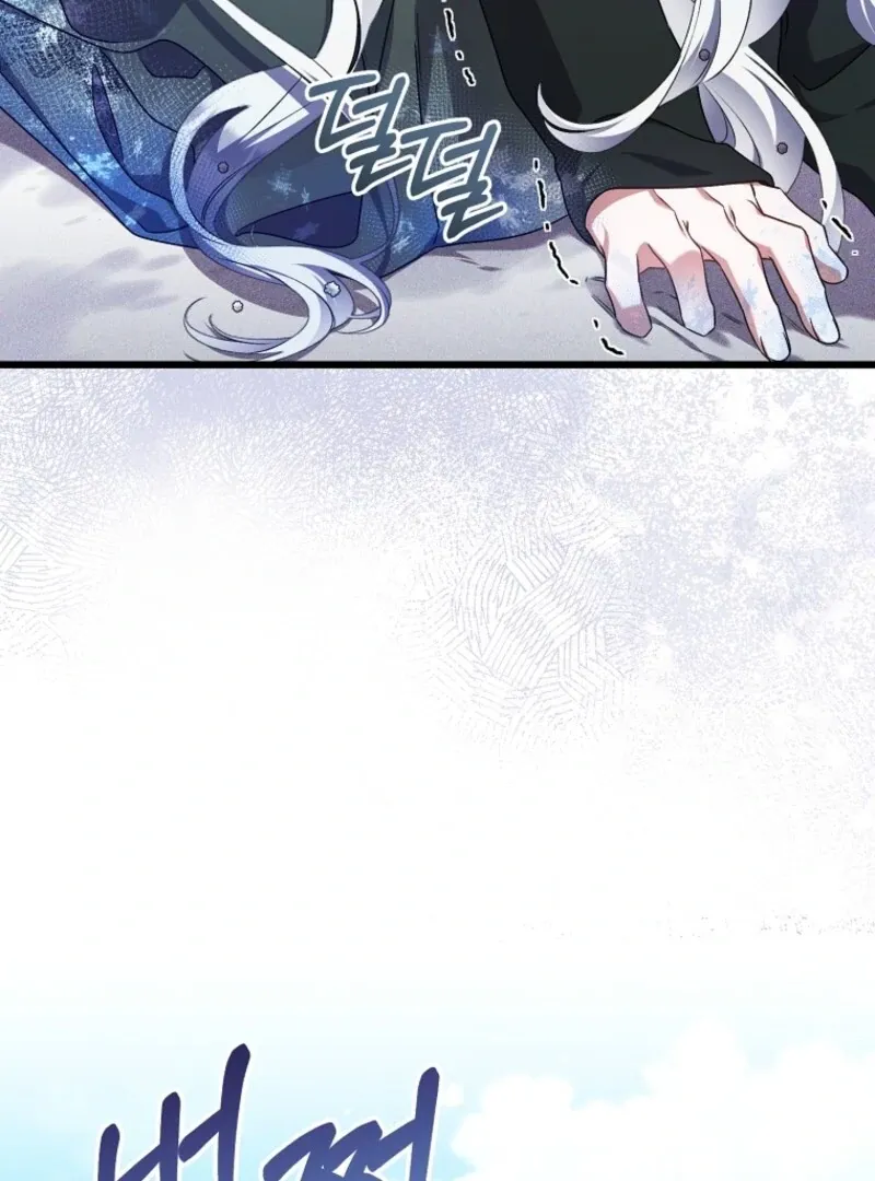 I Simply Cared For My Frail Dad Chapter 49 page 20 - 