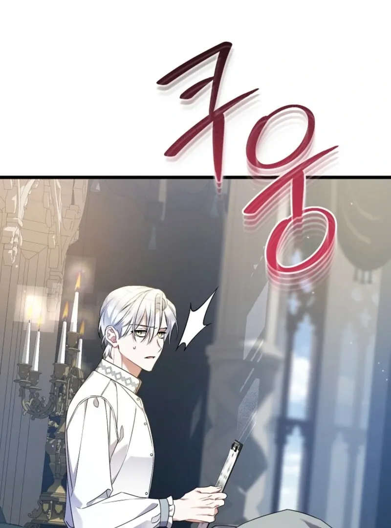 I Simply Cared For My Frail Dad Chapter 49 page 3 - 