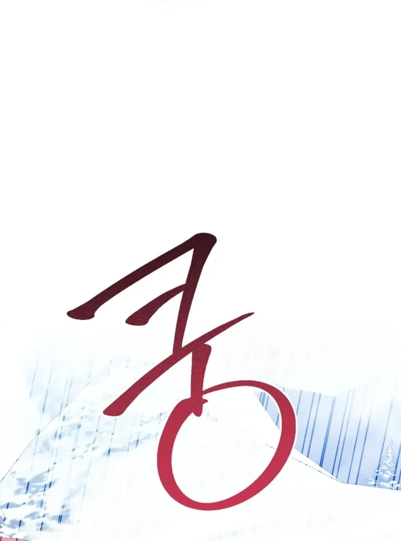 I Simply Cared For My Frail Dad Chapter 49 page 26 - 