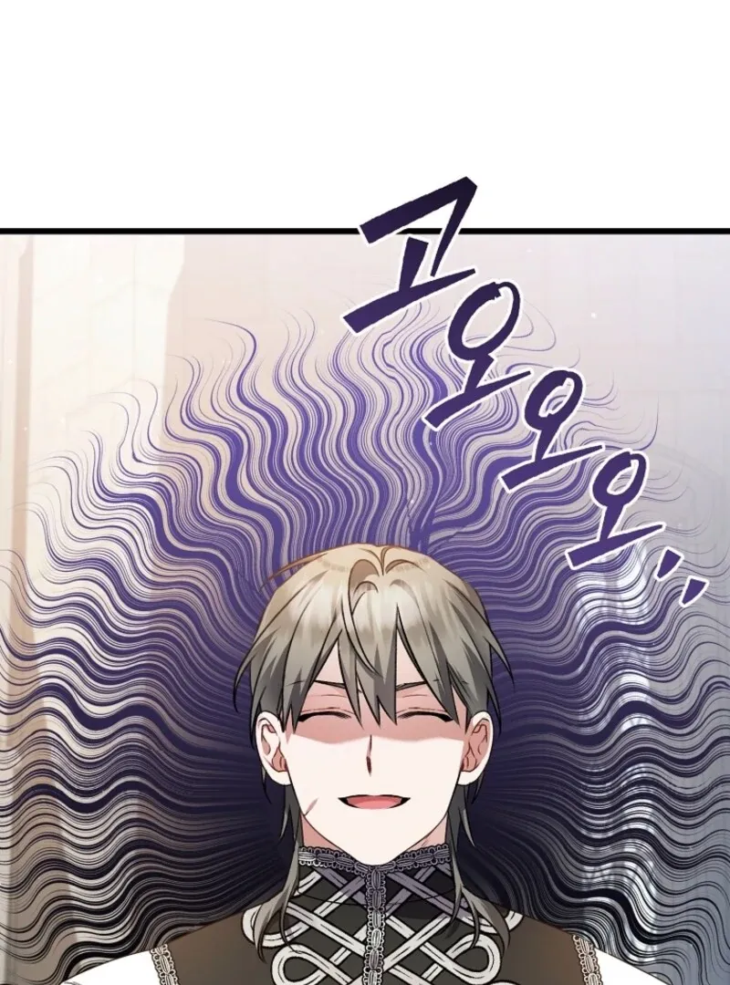I Simply Cared For My Frail Dad Chapter 49 page 96 - 