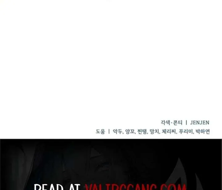I Simply Cared For My Frail Dad Chapter 50 page 106 - 