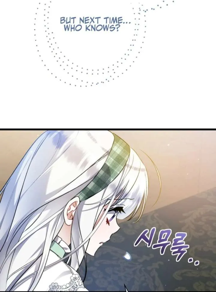 I Simply Cared For My Frail Dad Chapter 50 page 16 - 