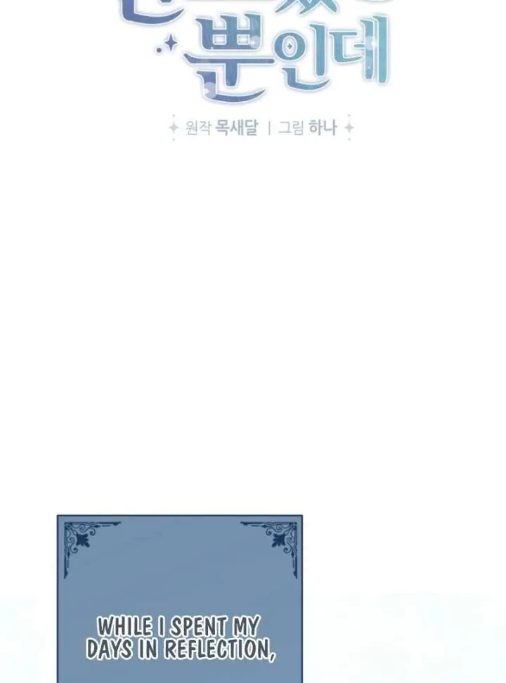 I Simply Cared For My Frail Dad Chapter 50 page 25 - 