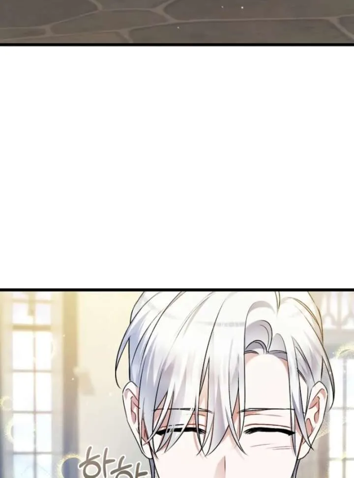 I Simply Cared For My Frail Dad Chapter 50 page 41 - 
