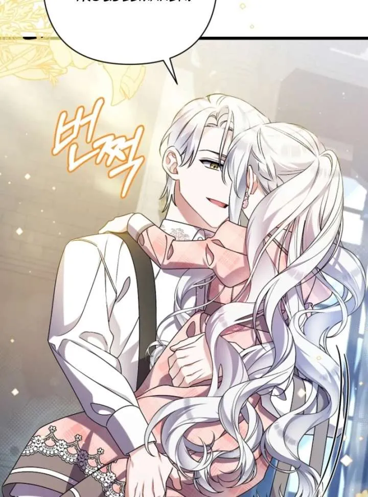I Simply Cared For My Frail Dad Chapter 50 page 48 - 