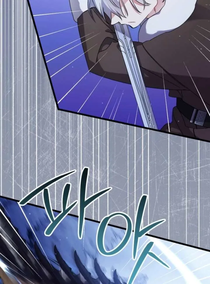 I Simply Cared For My Frail Dad Chapter 50 page 66 - 