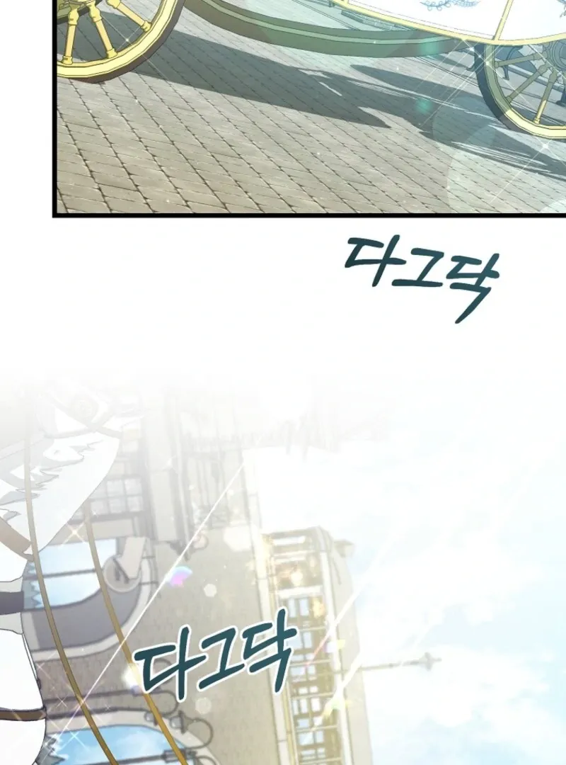 I Simply Cared For My Frail Dad Chapter 51 page 26 - 