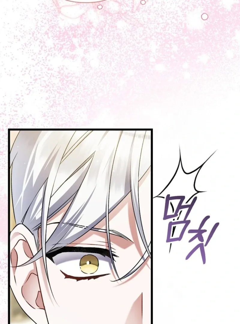 I Simply Cared For My Frail Dad Chapter 51 page 50 - 