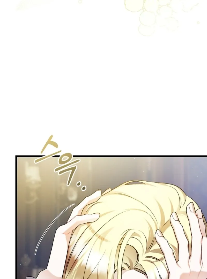 I Simply Cared For My Frail Dad Chapter 51 page 57 - 