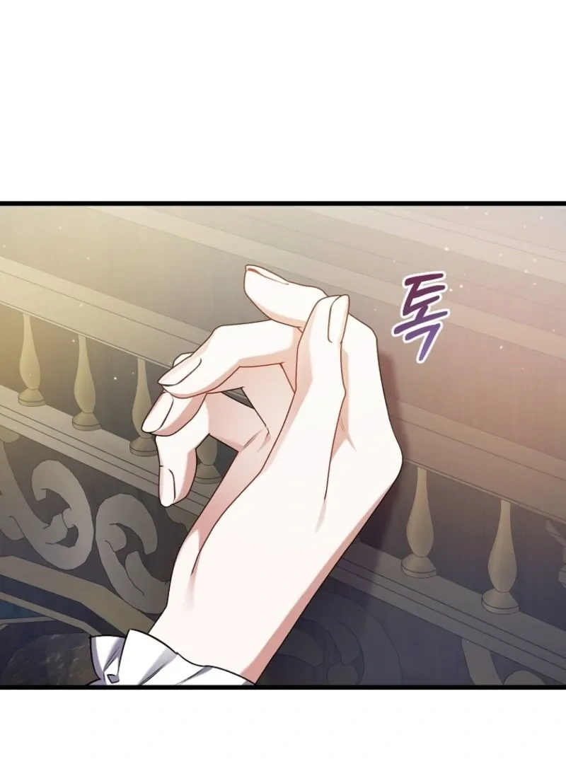 I Simply Cared For My Frail Dad Chapter 51 page 62 - 