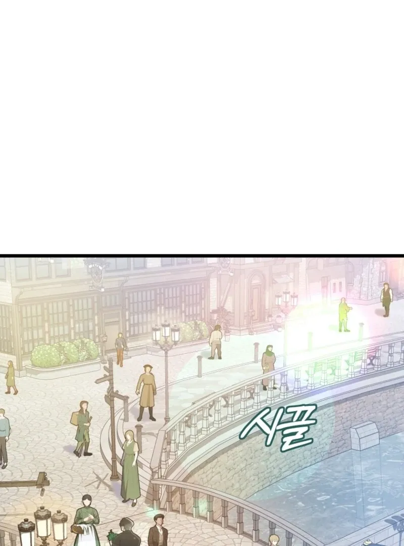 I Simply Cared For My Frail Dad Chapter 51 page 66 - 