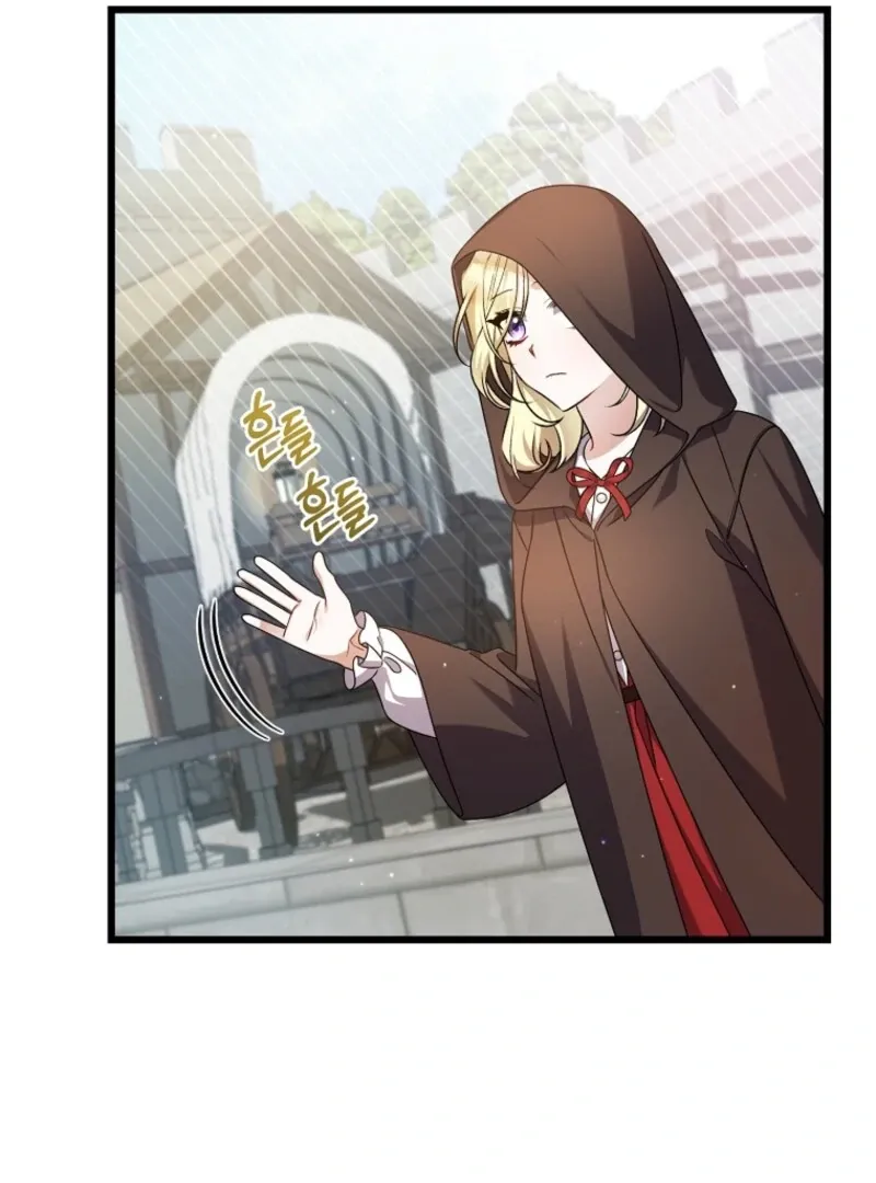 I Simply Cared For My Frail Dad Chapter 51 page 71 - 