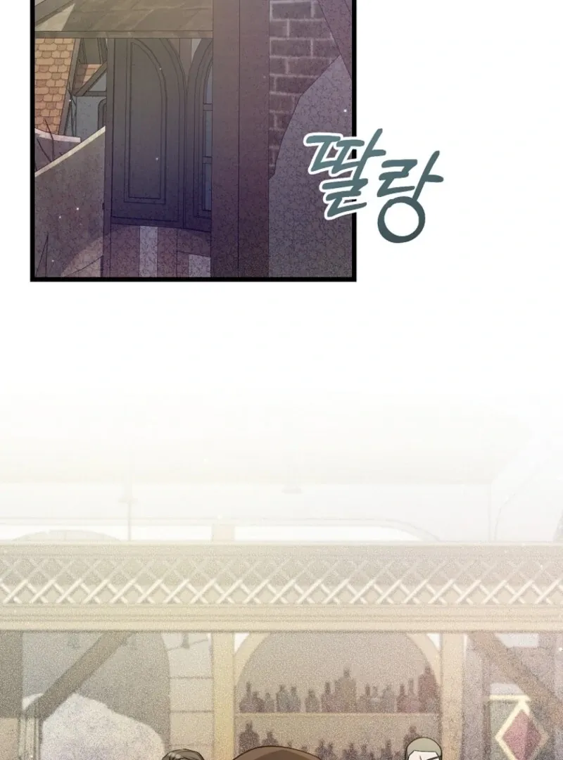I Simply Cared For My Frail Dad Chapter 51 page 89 - 