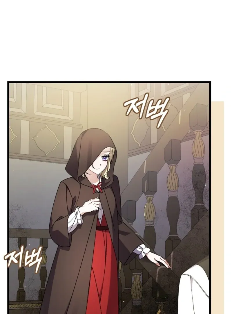 I Simply Cared For My Frail Dad Chapter 51 page 96 - 