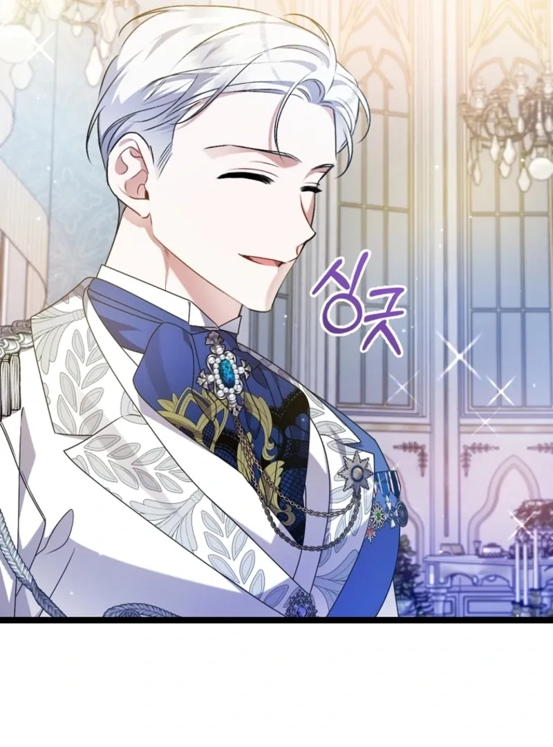 I Simply Cared For My Frail Dad Chapter 52 page 115 - 