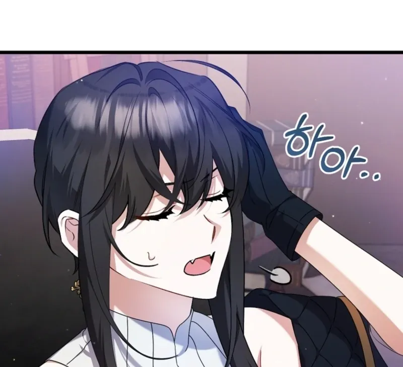 I Simply Cared For My Frail Dad Chapter 52 page 13 - 