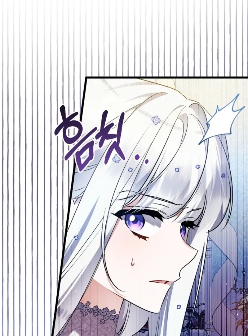 I Simply Cared For My Frail Dad Chapter 52 page 123 - 