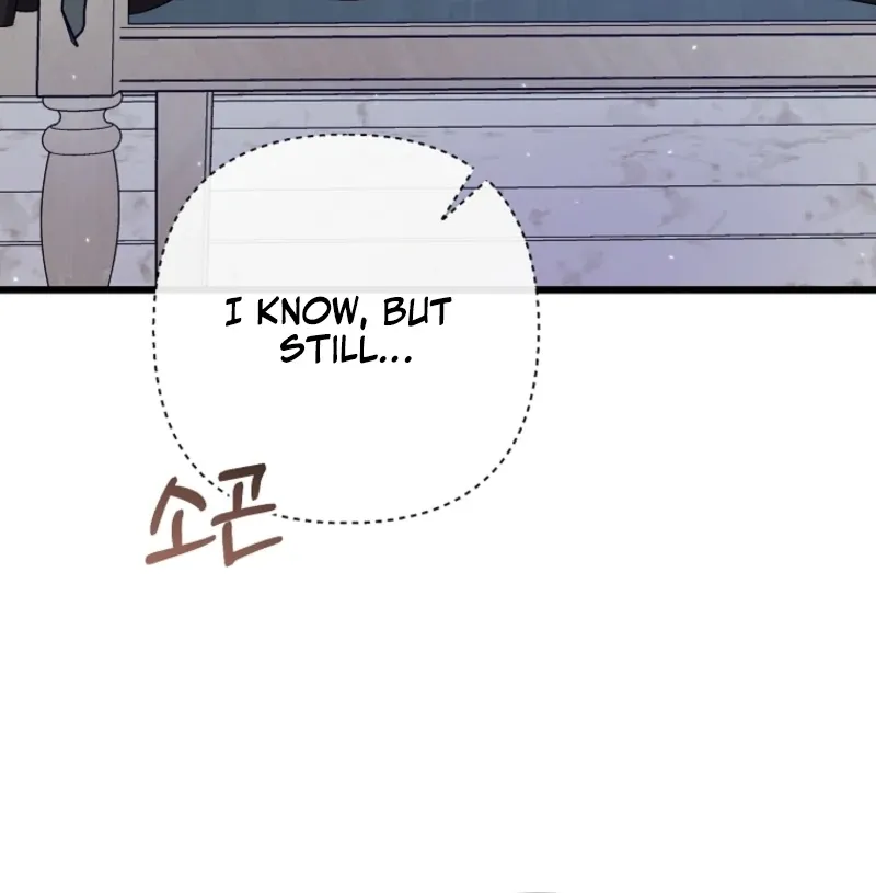 I Simply Cared For My Frail Dad Chapter 52 page 69 - 