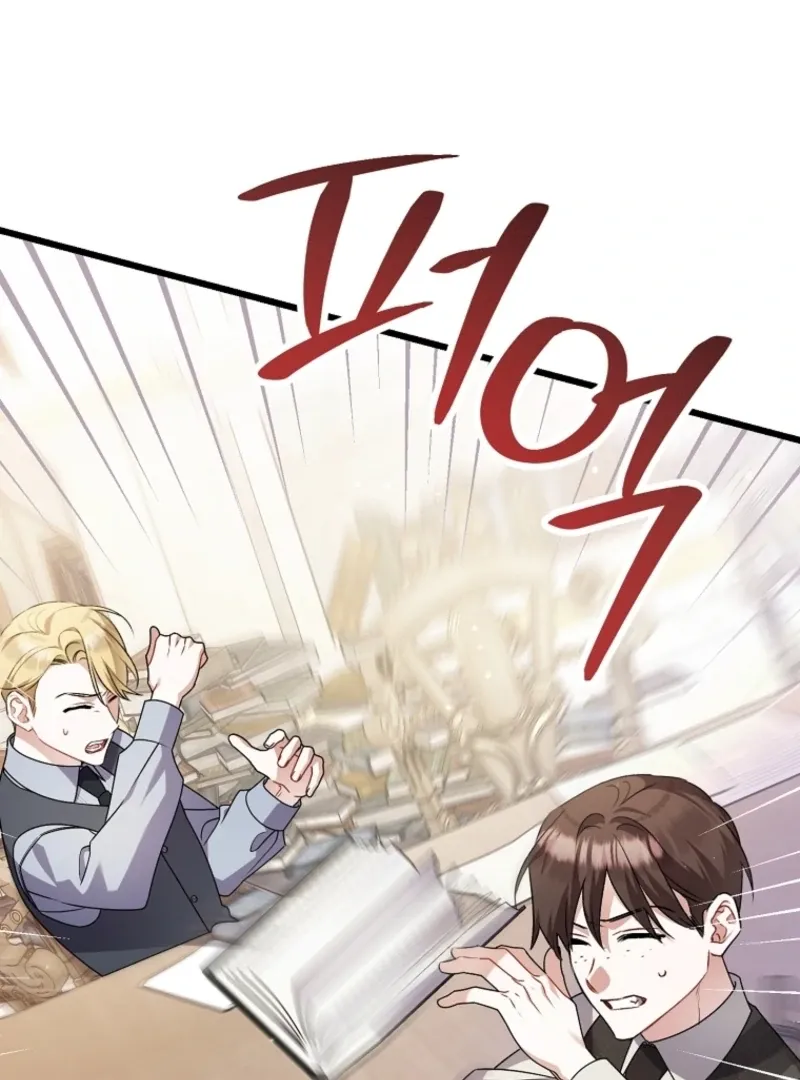 I Simply Cared For My Frail Dad Chapter 52 page 77 - 