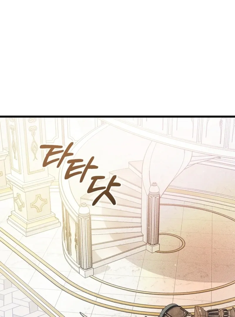 I Simply Cared For My Frail Dad Chapter 52 page 85 - 